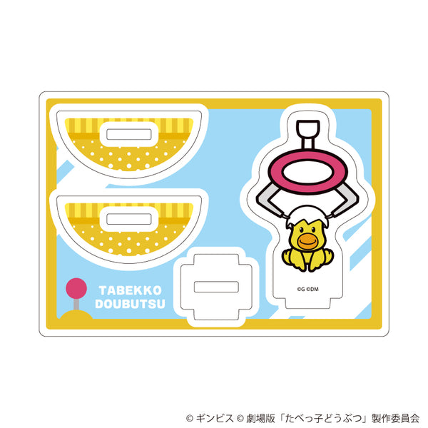 『たべっ子どうぶつ THE MOVIE』ゆらゆらアクリルスタンド10/ひよこちゃん(描き起こしイラスト)