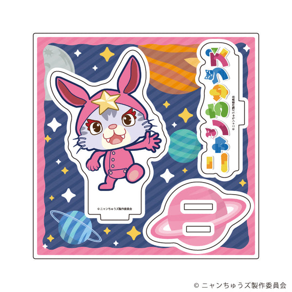 『ニャンちゅうズ』アクリルスタンドプレート02/ニャびっと(公式イラスト)