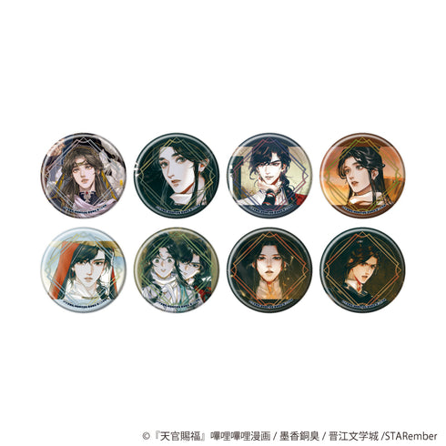 《天官賜福》徽章02/全套組(共8種)(官方插畫)