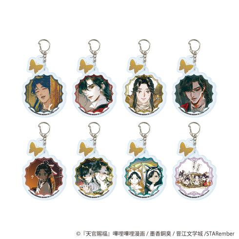 『天官賜福』パーツ付きアクリルキーホルダー01/コンプリートセット(全8種)(公式イラスト)