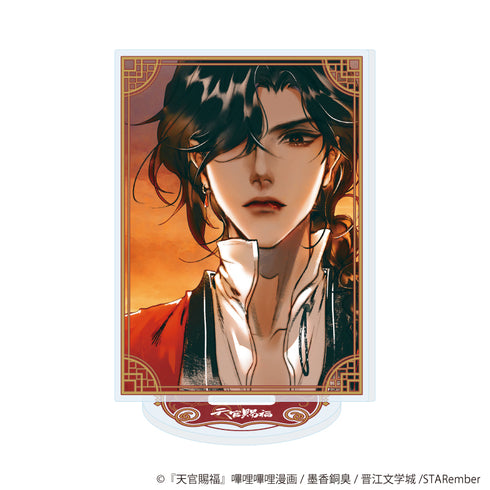 《天官賜福》壓克力立牌 02/B(官方插畫)