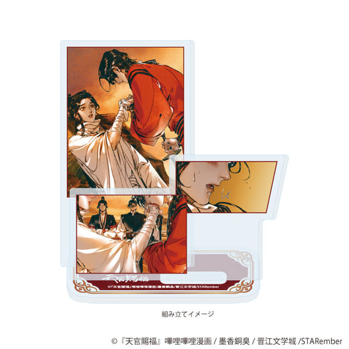 《天官賜福》壓克力立牌 02/B(官方插畫)