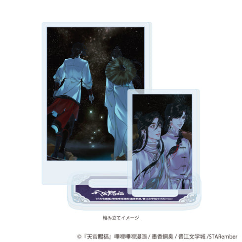 《天官賜福》壓克力立牌 03/C(官方插畫)
