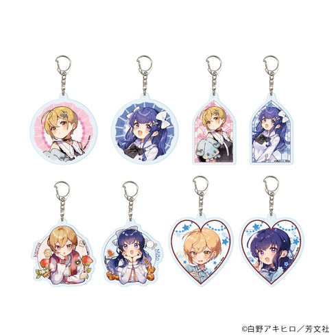 『しゅがー・みーつ・がーる!』アクリルキーホルダー01/コンプリートセット(全8種)(公式&描き下ろしイラスト)