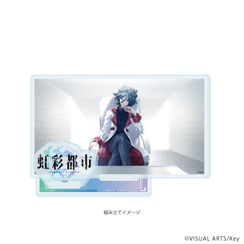 『虹彩都市』アクリルスタンドプレート07/青年(公式イラスト)