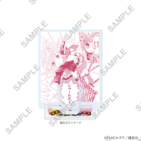 『しゅごキャラ!』アクリルスタンドプレート48/日奈森あむ イースターver.(公式&描き起こしイラスト)【202606再販】