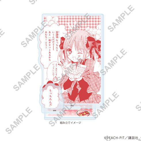 『しゅごキャラ!』アクリルスタンドプレート50/結木やや イースターver.(公式&描き起こしイラスト)【202606再販】