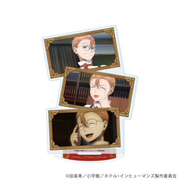 『ホテル・インヒューマンズ』アクリルスタンド04/場面写セットB(場面写イラスト)