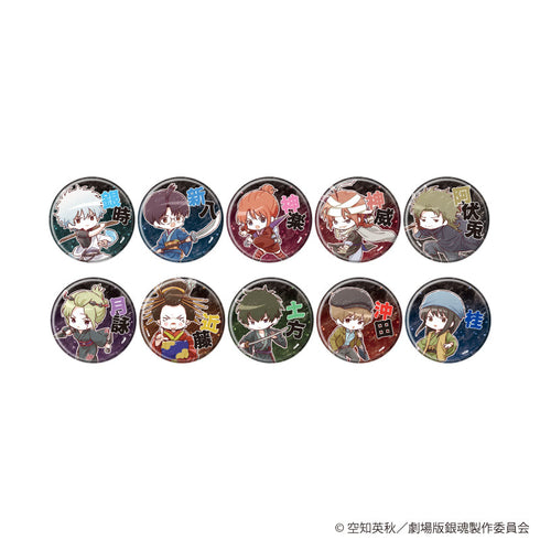 『新劇場版 銀魂 -吉原大炎上-』缶バッジ08/コンプリートセット(全10種)(グラフアートイラスト)