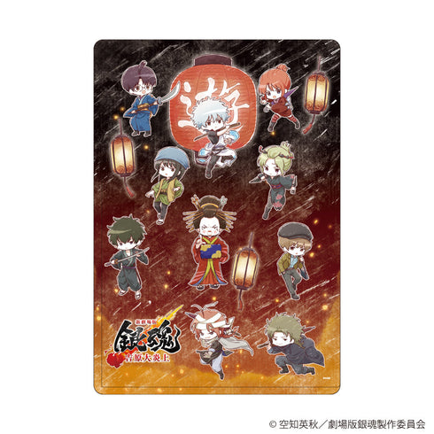 『新劇場版 銀魂 -吉原大炎上-』キャラクリアケース10/集合デザイン(グラフアートイラスト)