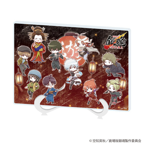 『新劇場版 銀魂 -吉原大炎上-』アクリルアートボード(A5サイズ)02/集合デザイン(グラフアートイラスト)