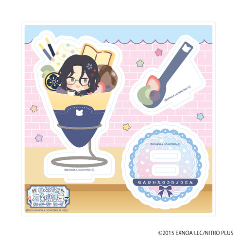 『わんぱく!刀剣乱舞』アクリルスタンドプレート144/なんかいたろうちょうそん