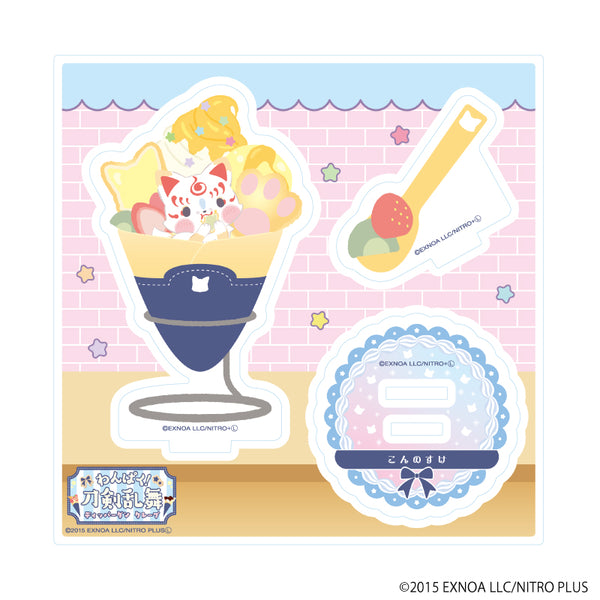 『わんぱく!刀剣乱舞』アクリルスタンドプレート146/こんのすけ