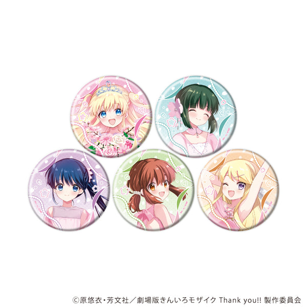『きんいろモザイク』缶バッジ04/コンプリートセット(全5種)(描き下ろしイラスト)