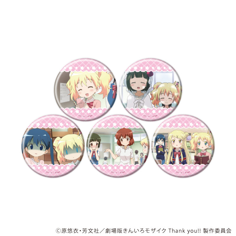 きんいろモザイク』缶バッジ05/コンプリートセット(全5種)(場面写