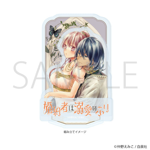 『婚約者は溺愛のふり』アクリルスタンドプレート01/ラチエル&ファハド