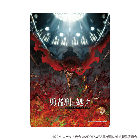 『勇者刑に処す 懲罰勇者9004隊刑務記録』キャラクリアケース01/A(公式イラスト)