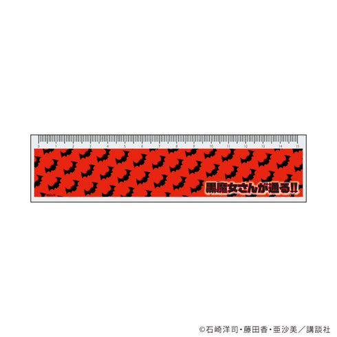 『黒魔女さんが通る!!』定規15cm01/モチーフ(公式イラスト)【202607再販】