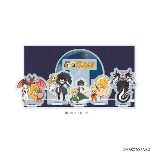 《金色加什!!完全版》亚克力微缩景观07/集合设计A(Graph Art插画)
