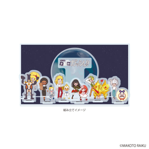 《金色加什!!完全版》亚克力微缩景观08/集合设计B(Graph Art插画)