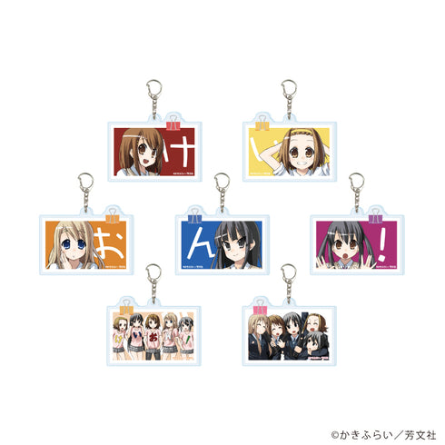 《K-ON!》亚克力钥匙扣01/全套(共7款)(官方插画)