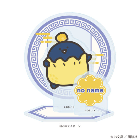 "With Stationery" Acrylic Stand Plate 03 / The Nameless One: Dim Sum Ver. (Original Illustration)