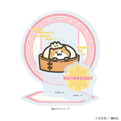 "With Stationery" Acrylic Stand Plate 06 / Kitten: Dim Sum Ver. (Original Illustration)