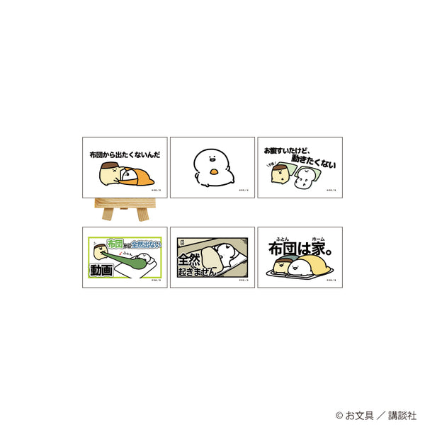 『お文具といっしょ』キャンバスボードミニ09/コンプリートセット(全6種)(公式イラスト)