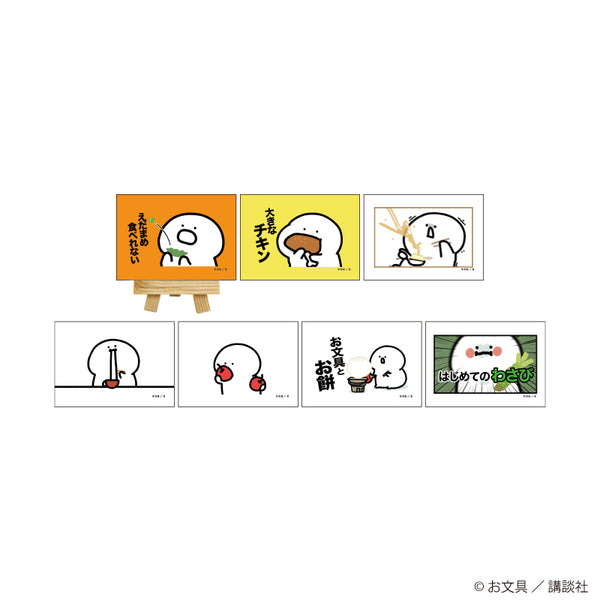 『お文具といっしょ』キャンバスボードミニ10/コンプリートセット(全7種)(公式イラスト)