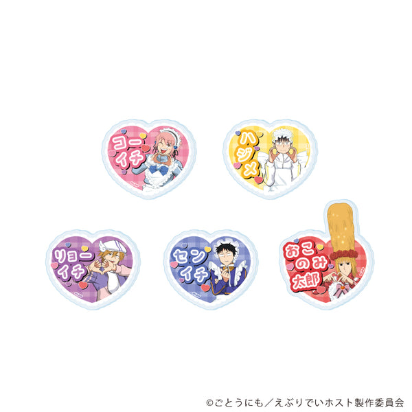 『えぶりでいホスト』おなまえアクリルプレートバッジ」01/コンプリートセット(全5種)(描き下ろしイラスト)