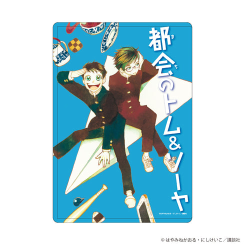 『赤い夢学園』キャラクリアケース02/都会のトム & ソーヤ