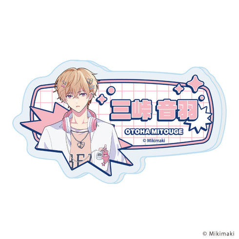 『アイドルと〇〇しちゃダメですか?』おなまえアクリルプレートバッジ03/三峠 音羽(公式イラスト)