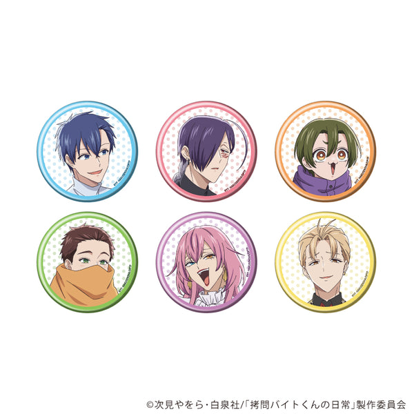 『拷問バイトくんの日常』缶バッジ」02/コンプリートセット(全6種)(公式イラスト)