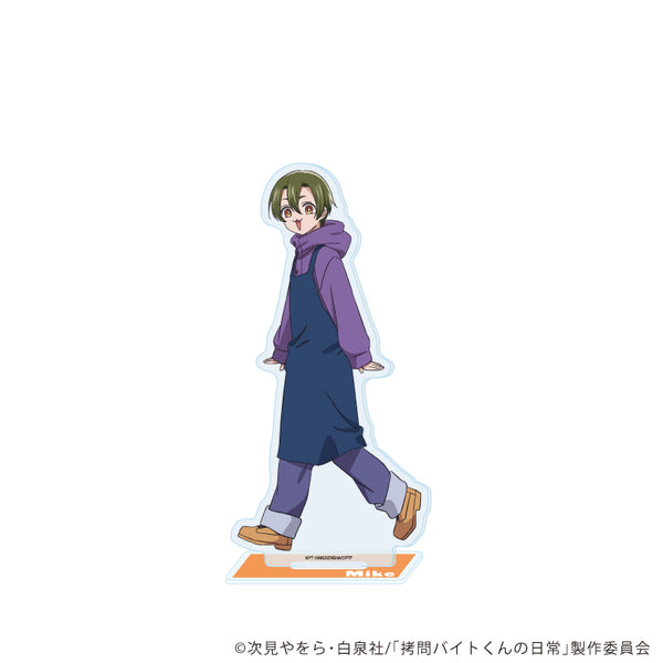 『拷問バイトくんの日常』アクリルスタンド」07/ミケ(公式イラスト)