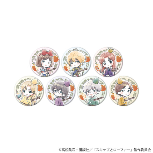 『スキップとローファー』缶バッジ12/童話ver. コンプリートセット(全7種)(グラフアートイラスト)