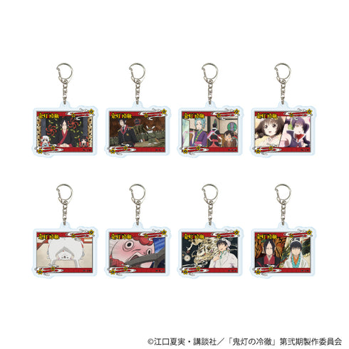 『鬼灯の冷徹』アクリルキーホルダー06/コンプリートセット(全8種)(場面写イラスト)
