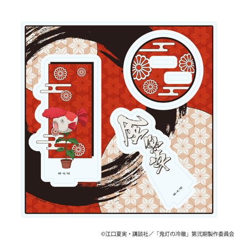 『鬼灯の冷徹』アクリルスタンドプレート08/金魚草 スカジャンver.(描き下ろしイラスト)