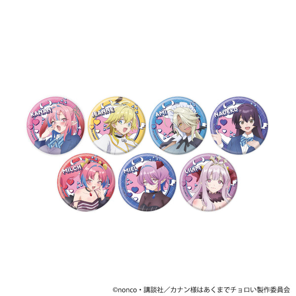 『カナン様はあくまでチョロい』缶バッジ01/コンプリートセット(全7種)(公式イラスト)
