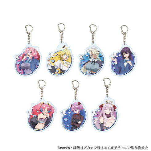 『カナン様はあくまでチョロい』アクリルキーホルダー01/ブラインド(全7種)(公式イラスト)【BOX】【202606再販】