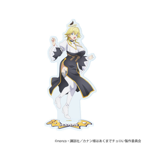 『カナン様はあくまでチョロい』アクリルスタンド02/ジャンヌ(公式イラスト)【202606再販】