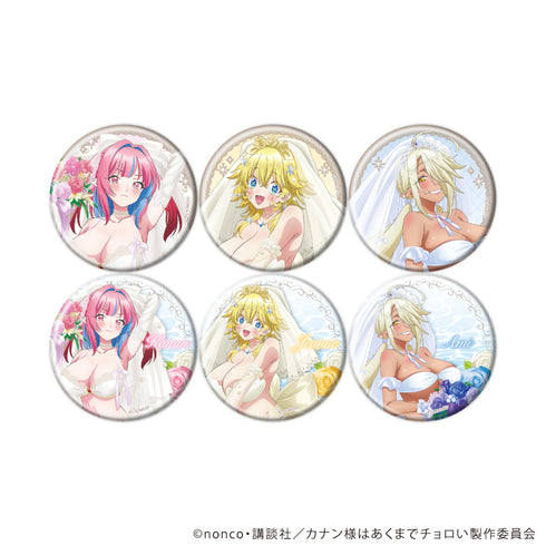 『カナン様はあくまでチョロい』缶バッジ02/水着ウェディングver. コンプリートセット(全6種)(描き下ろしイラスト)
