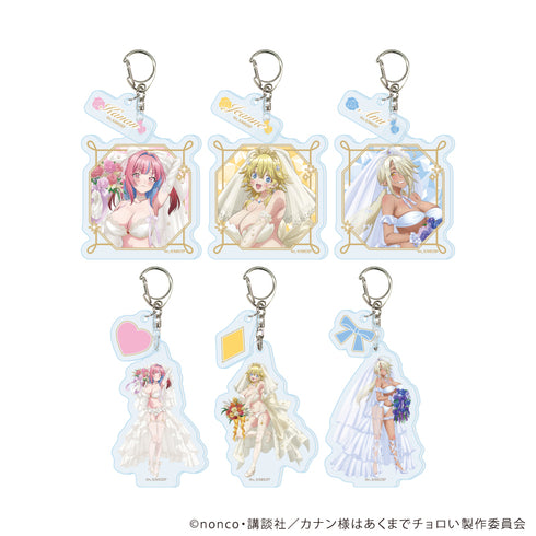 『カナン様はあくまでチョロい』パーツ付きアクリルキーホルダー01/水着ウェディングver. コンプリートセット(全6種)(描き下ろしイラスト)