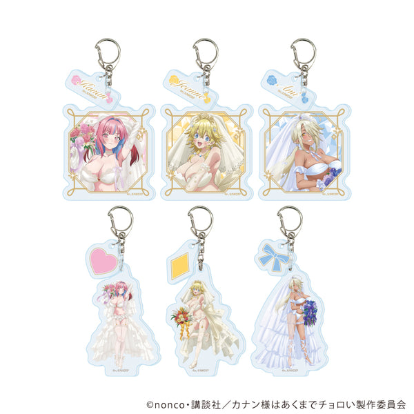 『カナン様はあくまでチョロい』パーツ付きアクリルキーホルダー01/水着ウェディングver. コンプリートセット(全6種)(描き下ろしイラスト)