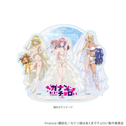 『カナン様はあくまでチョロい』アクリルジオラマ01/水着ウェディングver.(描き下ろしイラスト)