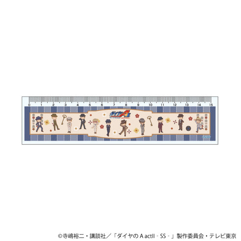 『ダイヤのA actII -Second Season-』定規15cm01/整列デザイン(レトロアートイラスト)【202609再販】