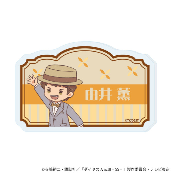 "Diamond no A Act II -Second Season-" Name Acrylic Plate Badge 11 / Kaoru Yui (Retro Art Illustration)