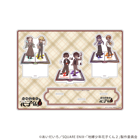 『地縛少年花子くん2』アクリルジオラマスタンド01/集合(グラフアートイラスト)