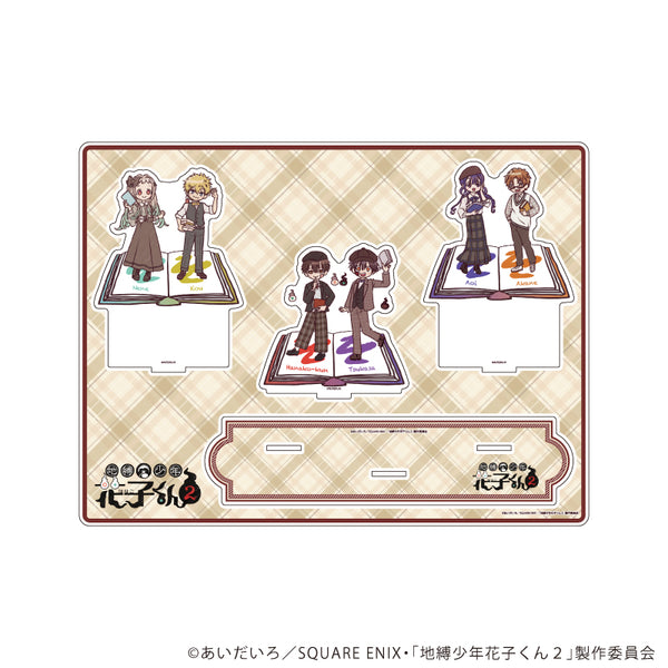 『地縛少年花子くん2』アクリルジオラマスタンド01/集合(グラフアートイラスト)