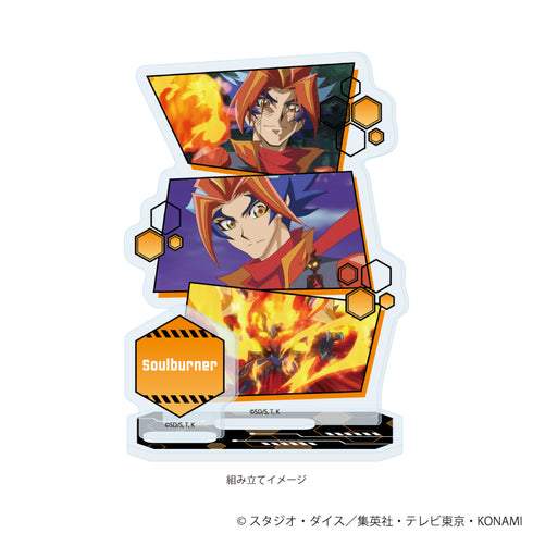 『遊☆戯☆王VRAINS』アクリルスタンドプレート02/Soulburner(場面写イラスト)