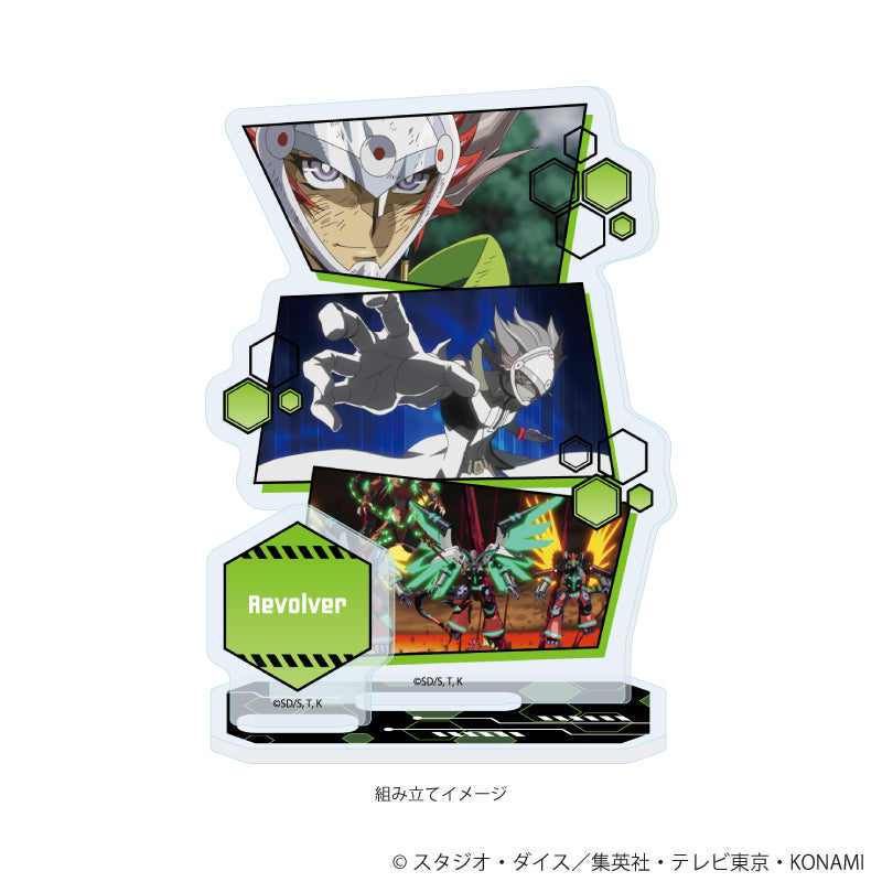 遊☆戯☆王VRAINS』アクリルスタンドプレート03/リボルバー(場面写